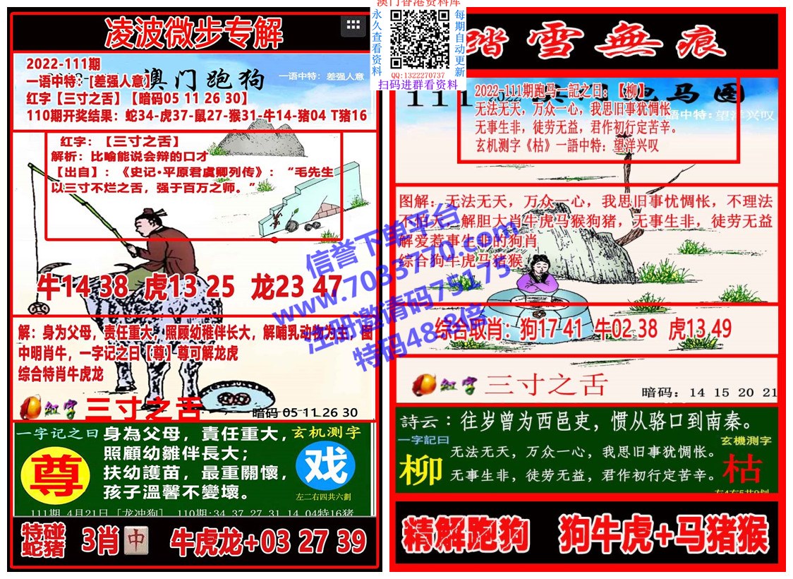2025年5月1日