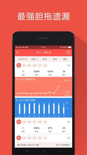 澳彩网官方网站资料下载	