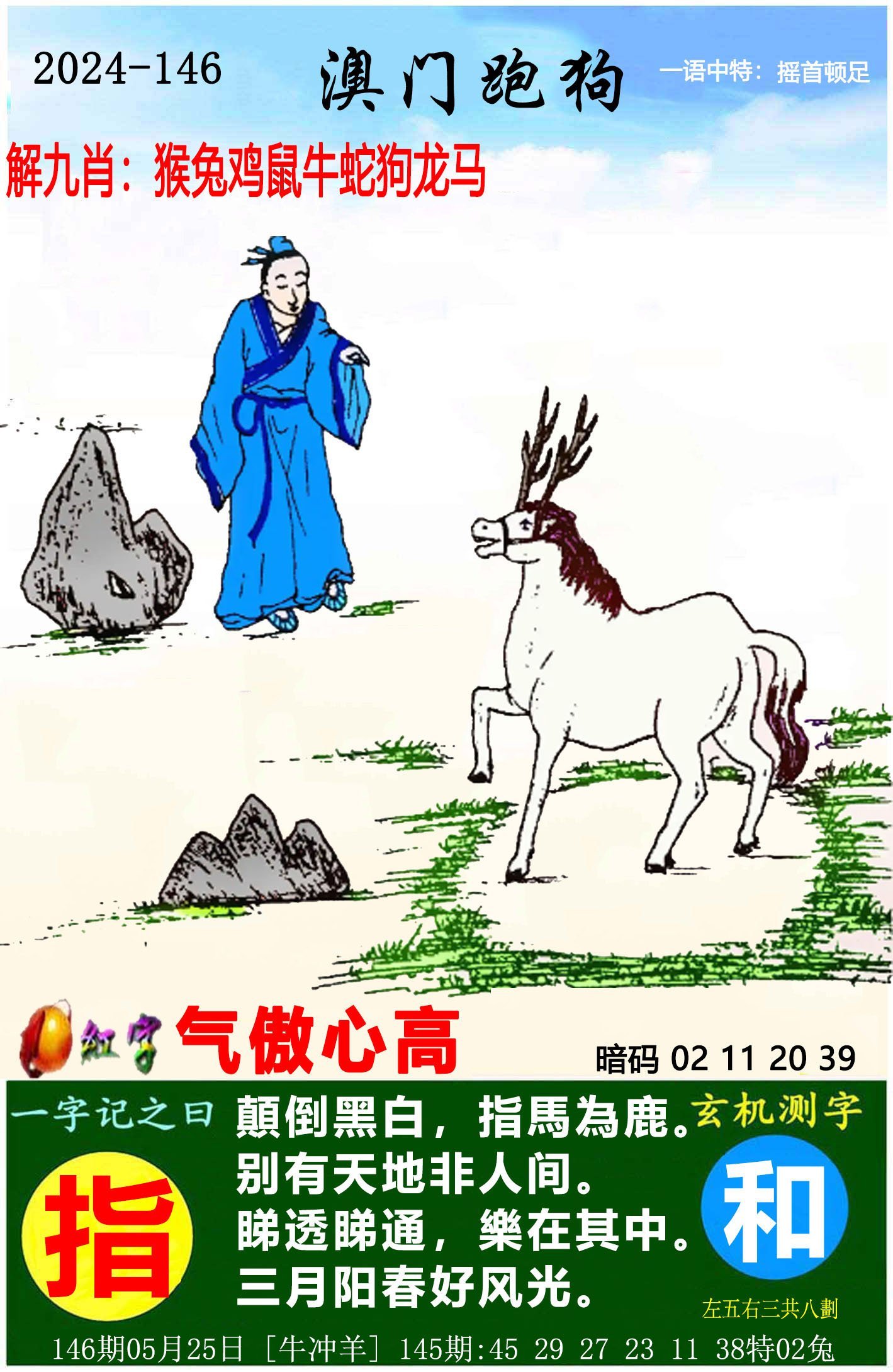 49tkcom澳彩资料2023app亮点