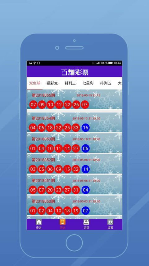 澳门彩资料免费网站大全2021