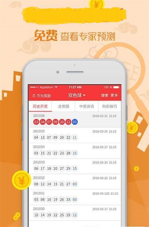 澳彩资料免费	