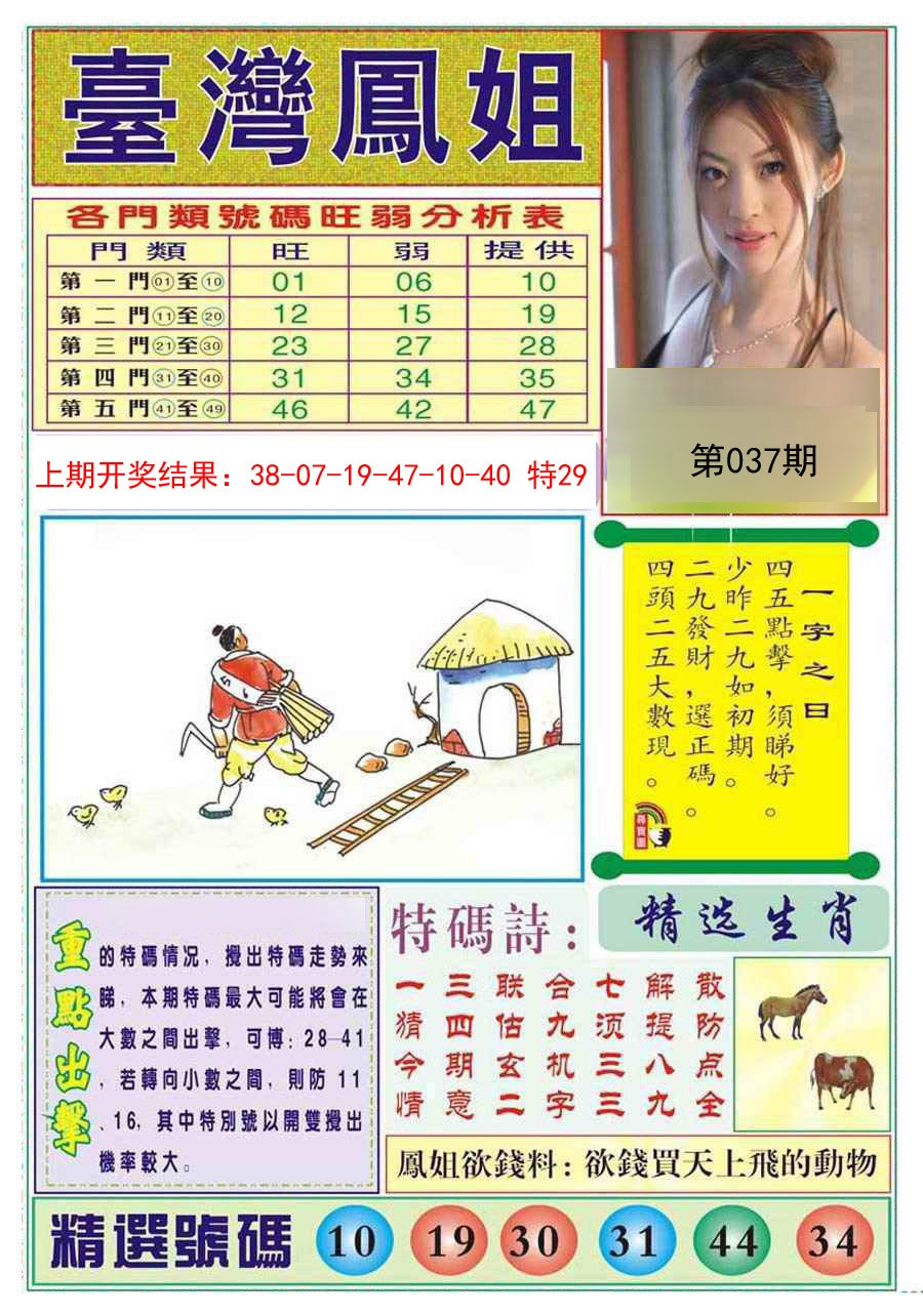 admin 第6页