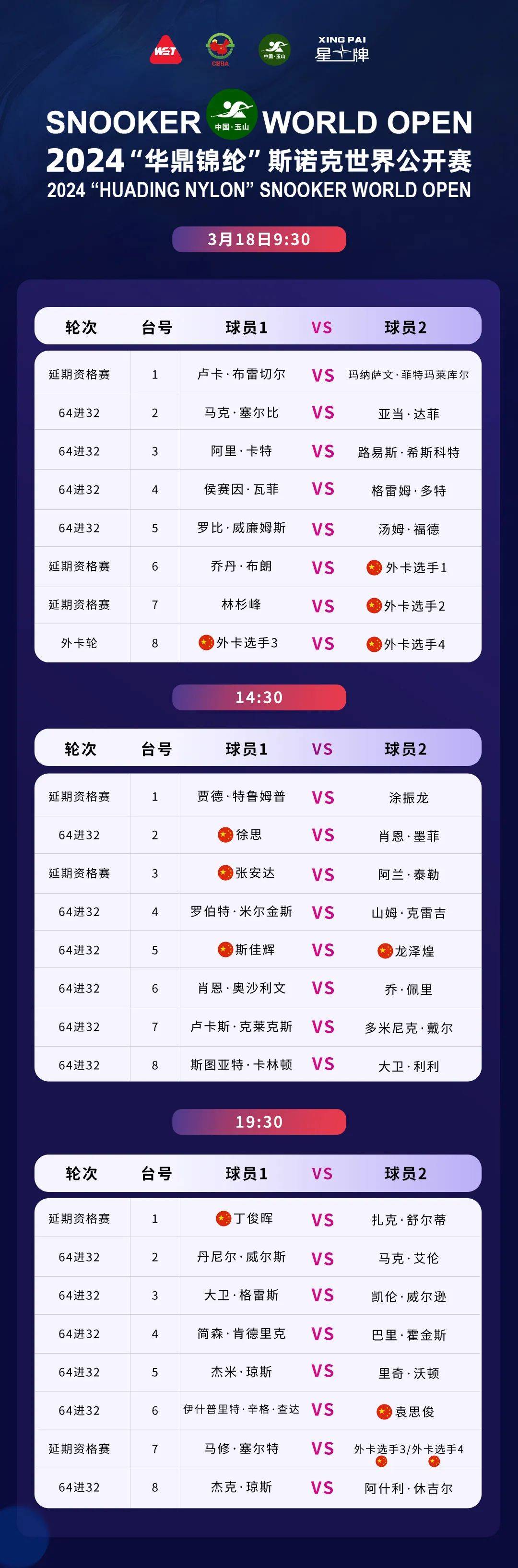 澳彩图库资料图片2024最新版
