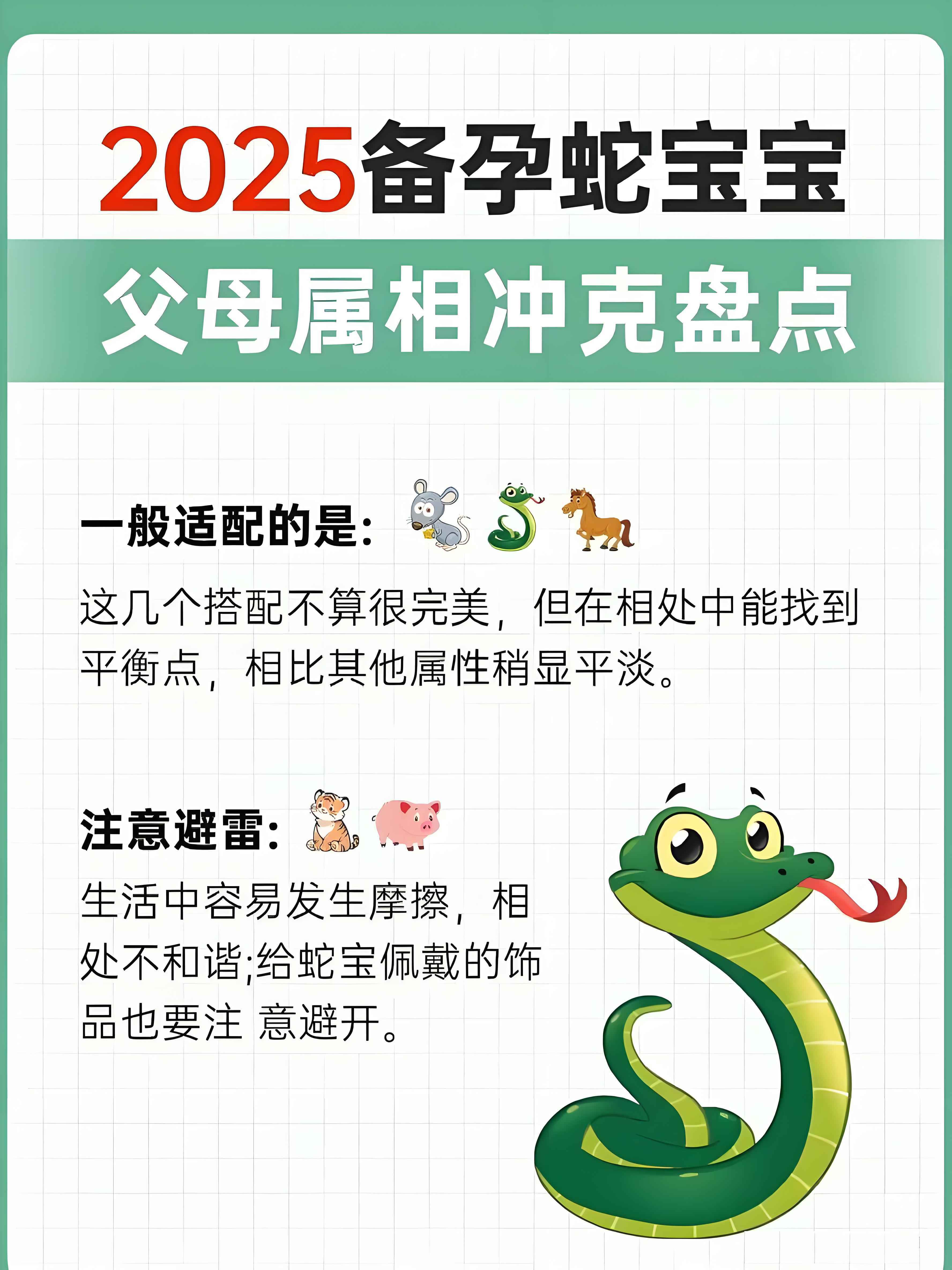 2025年正版资料免费大全	