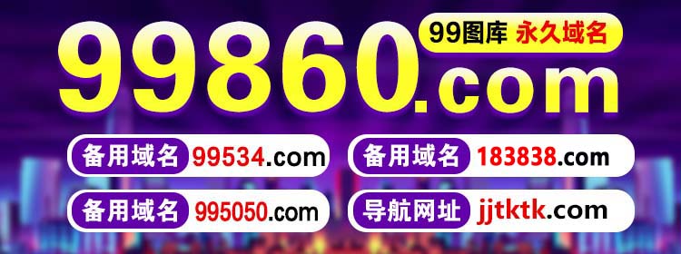 澳彩官方网站下载